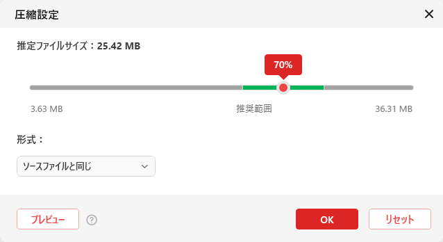 動画圧縮