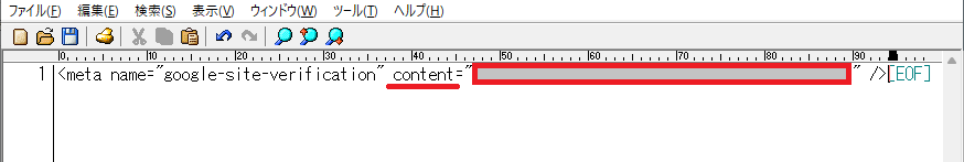 Google Search Consoleの認証IDの取得