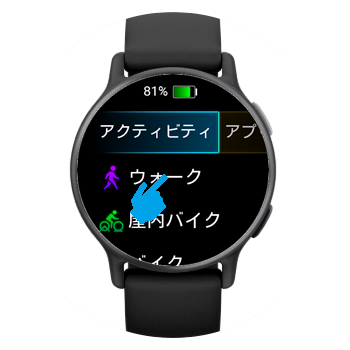vivoactive 5 トレーニングページの設定