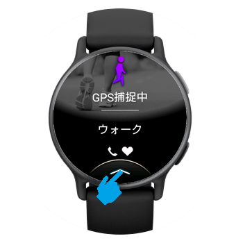 vivoactive 5 トレーニングページの設定