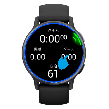 vivoactive 5 トレーニングページのデータ項目変更