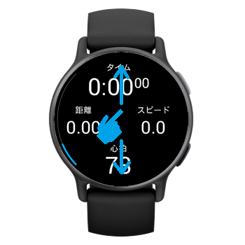 vivoactive 5 トレーニングページのレイアウト変更