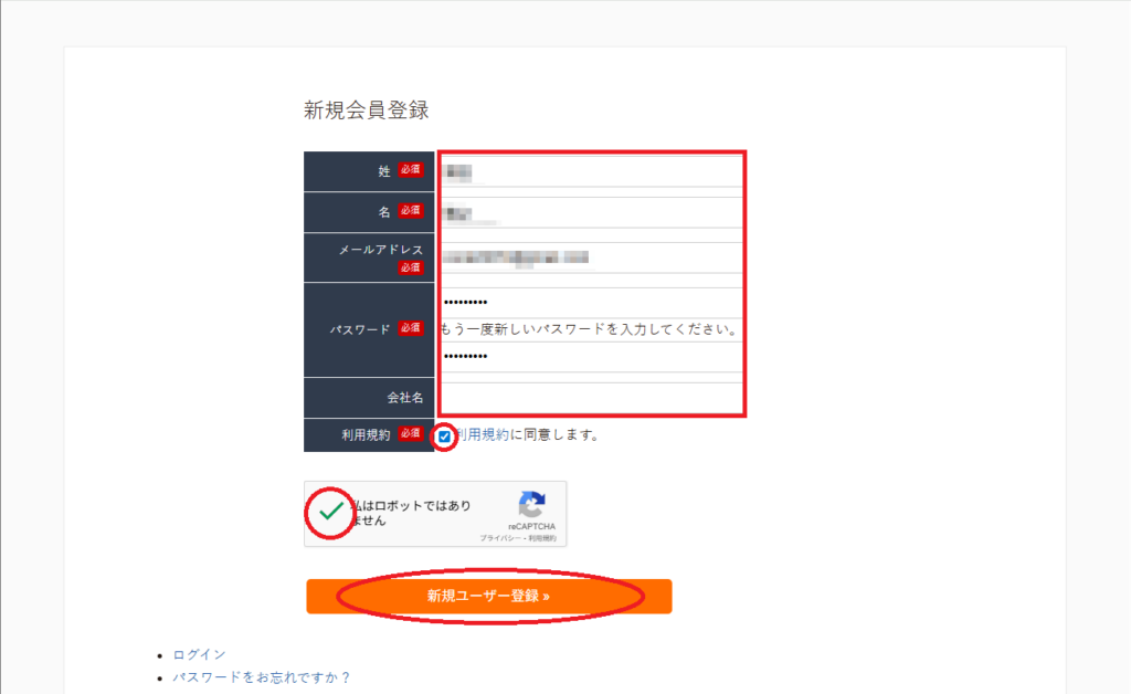 テーマ(Xeory base)をインストールする