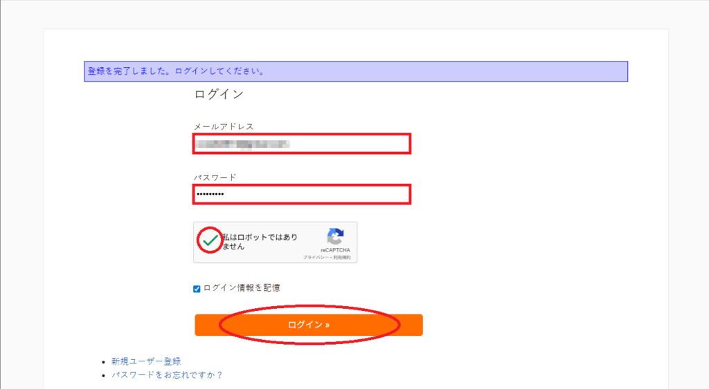 テーマ(Xeory base)をインストールする