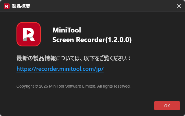 MiniTool Screen Recorderのバージョン情報
