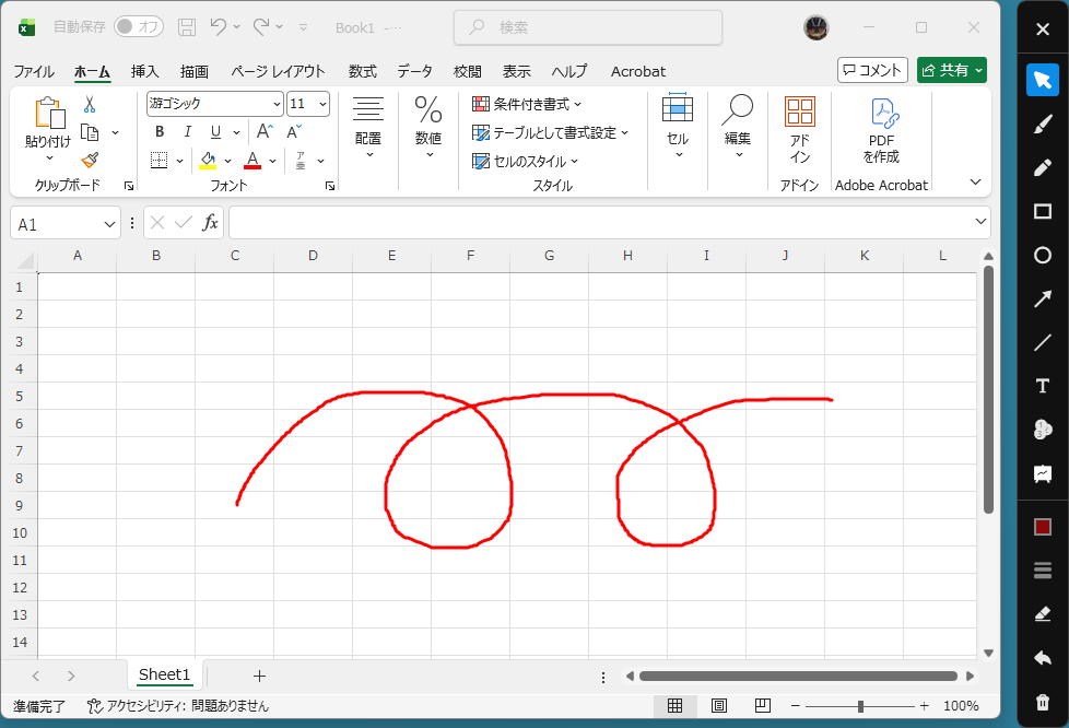MiniTool Screen Recorderの使い方