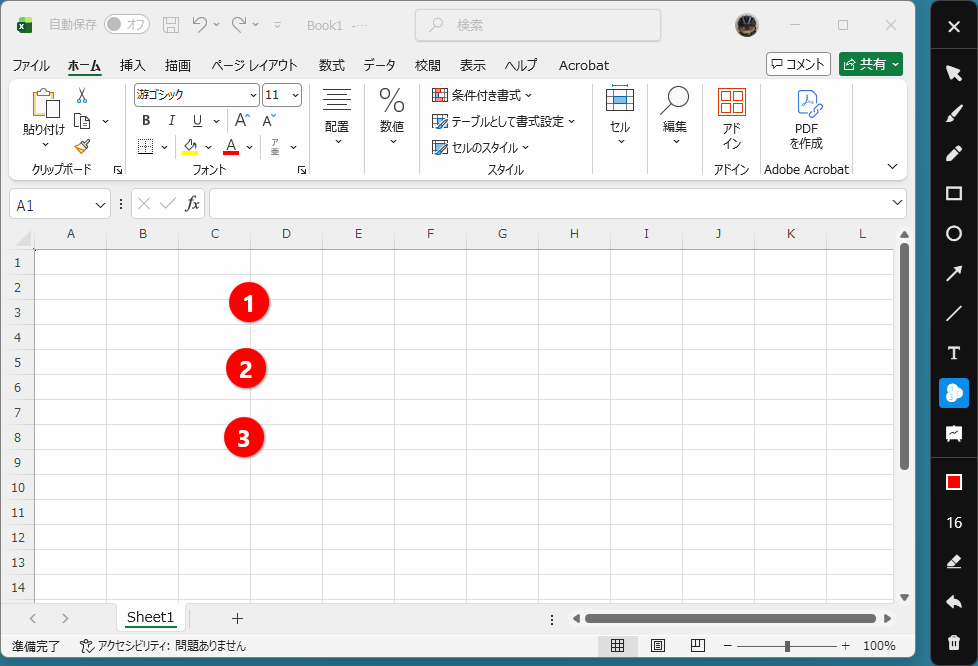 MiniTool Screen Recorderの使い方