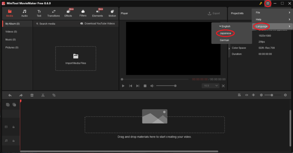 MiniTool MovieMakerで動画を作成する